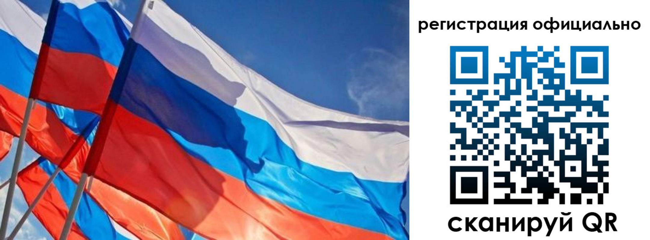 временная регистрация недорого в Волжском