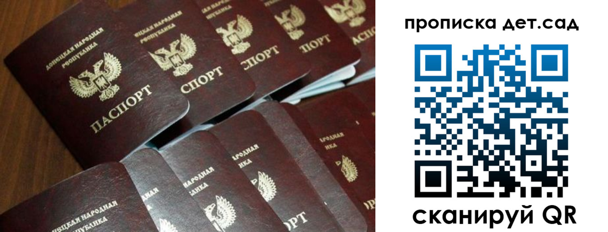 миграционный учет в Волжском